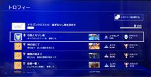 何でもとことん?! 何でもとことん?!