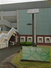 息子の剣道昇段審査 息子の剣道昇段審査