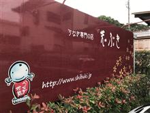 【ユーロ写真部】うなぎオフやってきました！[速報]