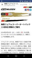 飛んで火に入る秋口のごんぐ