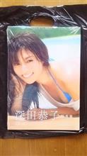 深キョンかわいい！　深田恭子　写真集買ってきたっ　♡