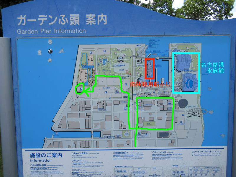 18年5月4日訪問 名古屋港水族館 Super Hrdのブログ Engine 11 Position 5 みんカラ
