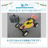７年か…　(^_^;)