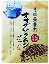 いつの間にか名物に？