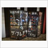 今週も　映画　そのあと　大須へ