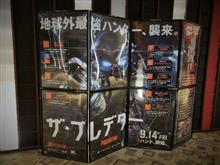 今週も 映画 そのあと 大須へ 今週も 映画 そのあと 大須へ