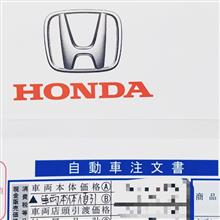 まさかの新車! まさかの新車!