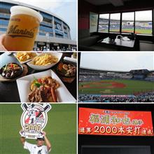 野球観戦（千葉ロッテvs埼玉西武）