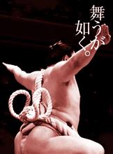 千勝
