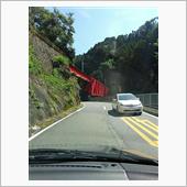 続きましては