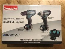 ホームセンター恐るべし