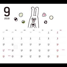三連休 三連休