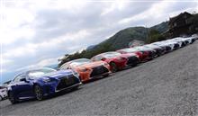 <RCC>富士ツーリング <RCC>富士ツーリング
