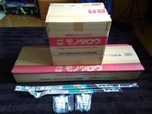 荷物が届いてびっくり