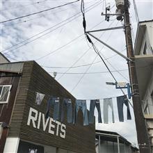エスロクと児島ジーンズストリート！