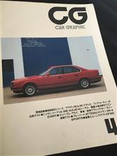 約30年前の5を20世紀末に乗った時の昔話&#180;д` ;