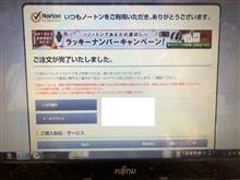 気持ちが下げ下げ・・・・・ 気持ちが下げ下げ・・・・・
