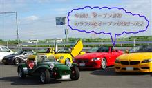 オープンカー倶楽部 関東 定例会に参加してきました。。。集合編 オープンカー倶楽部 関東 定例会に参加してきました。。。集合編