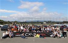 CX-3 owners club オーナーズ全国オフ round.1 に行ってきた! CX-3 owners club オーナーズ全国オフ round.1 に行ってきた!
