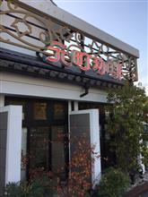 倉敷市 元町珈琲