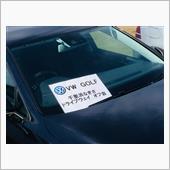 第二回 VW GOLF 千里 ...