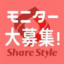 シェアスタイルのヒートブランケット