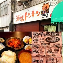 青空スローライフの長月のランチ Part.3