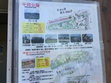 キッズサイクル 平田リバーサイドプラザ・サイクリングコースデビュー