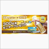 みんカラ：モニターキャンペー ...