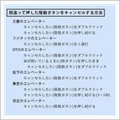 昨晩、寝酒を呑んでる時にクシ ...