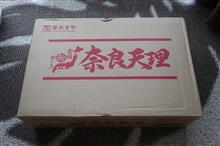 美味しくいただきました！