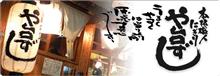 食べ過ぎ飲み過ぎで二日酔い