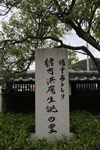 足守方面にふらふら♪