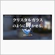 みんカラ：モニターキャンペーン【CCウォーターゴールド】