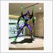 インプでエヴァンゲリオン展を観に行った