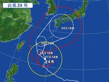 台風24号の進路★