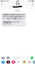 みんな気をつけて!! みんな気をつけて!!