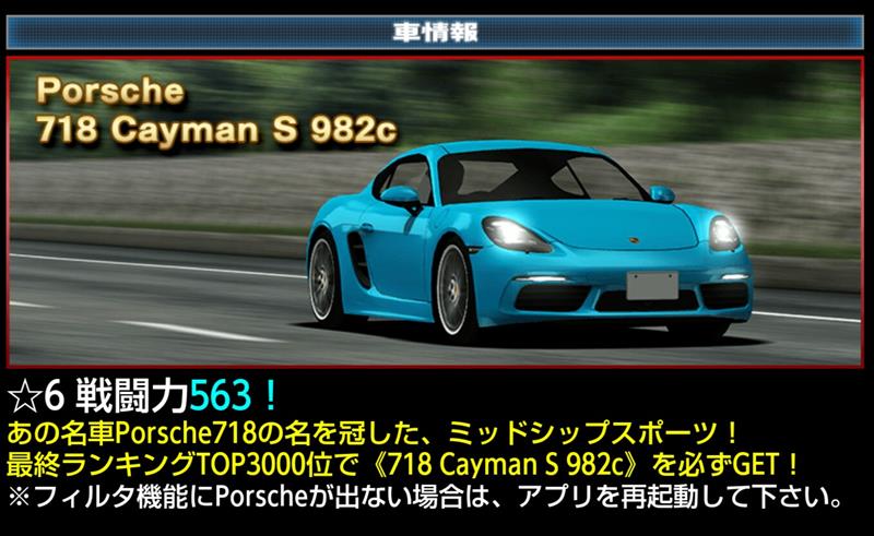 ドリスピにポルシェが Maritime944のブログ マリタイムブルー ９４４s2 みんカラ
