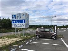 N坊に乗って “わざわざ隣県で晩メシ食ってきたぜ" ツアー。 N坊に乗って “わざわざ隣県で晩メシ食ってきたぜ" ツアー。