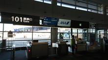 遊んでくる! 遊んでくる!
