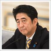 安倍首相の　就任以来だ！　日 ...