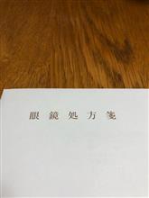 【アップデート】 【アップデート】