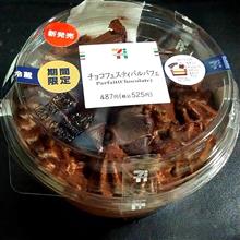 今日はコチラ♪