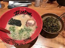 ラー麺　ずんどう屋 