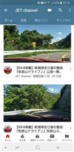 YouTubeにて弥彦山ドライブ🎶🚗💨🎶の車載動画📺をアップロードしました🙌 YouTubeにて弥彦山ドライブ🎶🚗💨🎶の車載動画📺をアップロードしました🙌