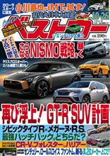 nismo販売台数