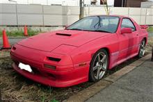 マツダ  サバンナ RX-7 (FC3S)