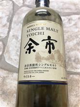 シングルモルト余市