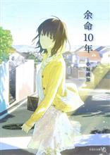 私が”涙”してしまった本 私が”涙”してしまった本