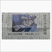 ７、８ホールで開催ですと・・・